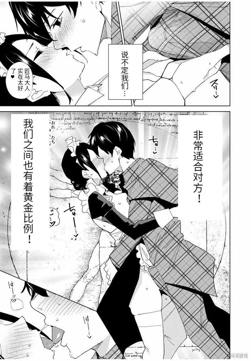 第135话