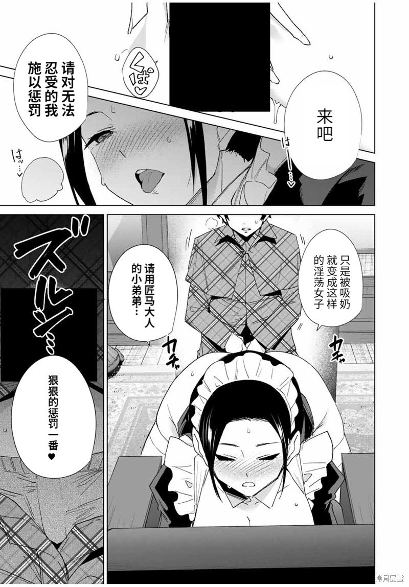 第135话