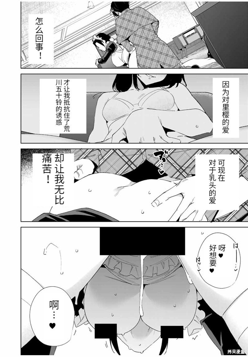 第135话