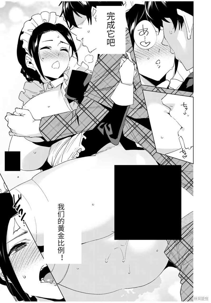 第135话