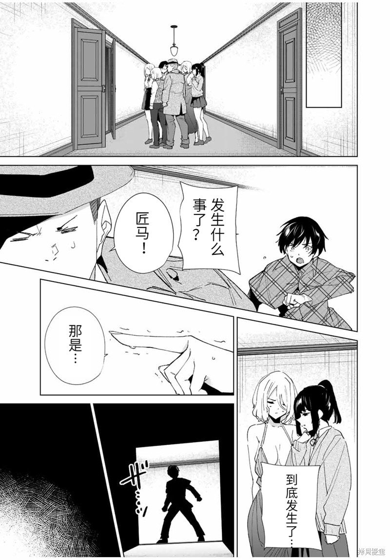 第135话