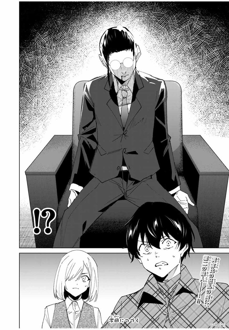 第135话