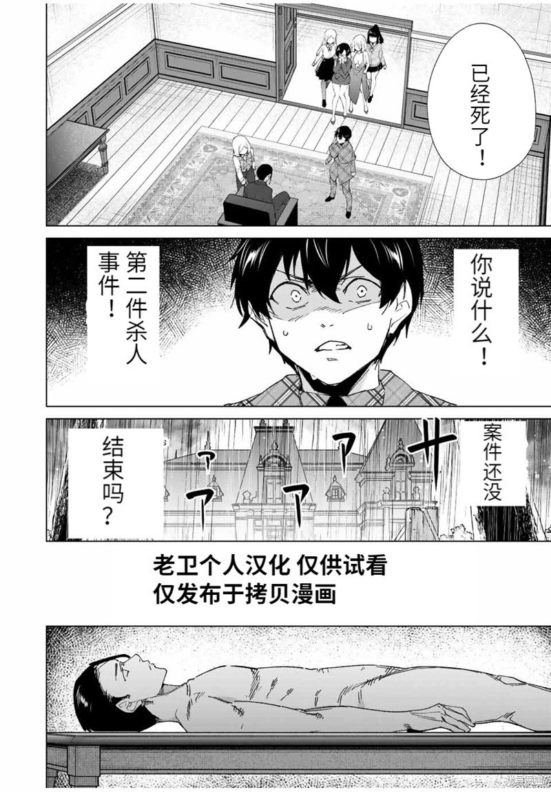 第136话