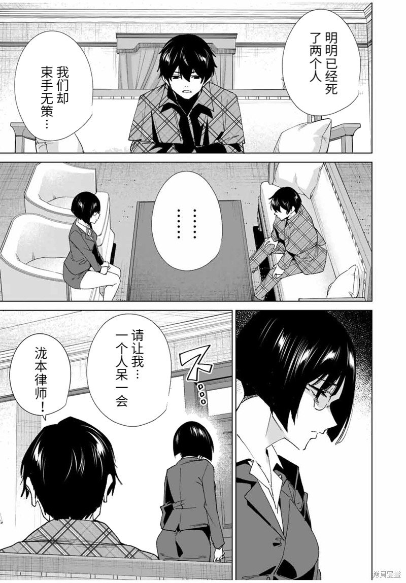 第136话