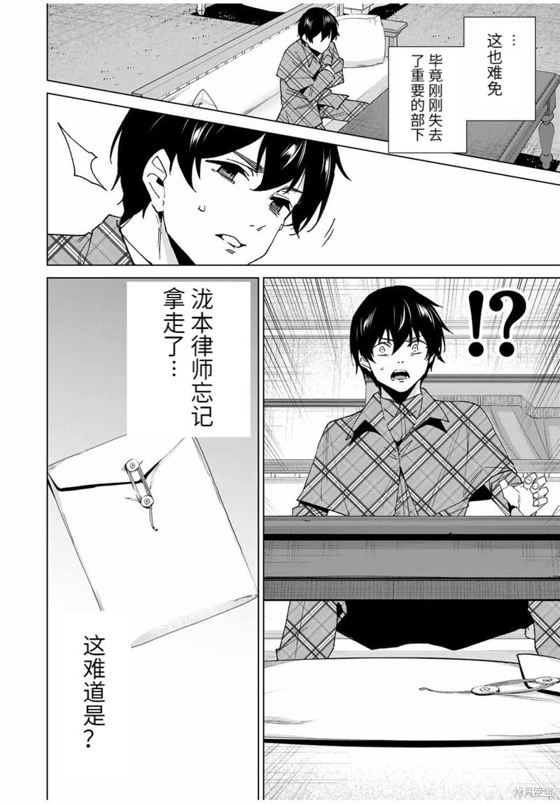 第136话