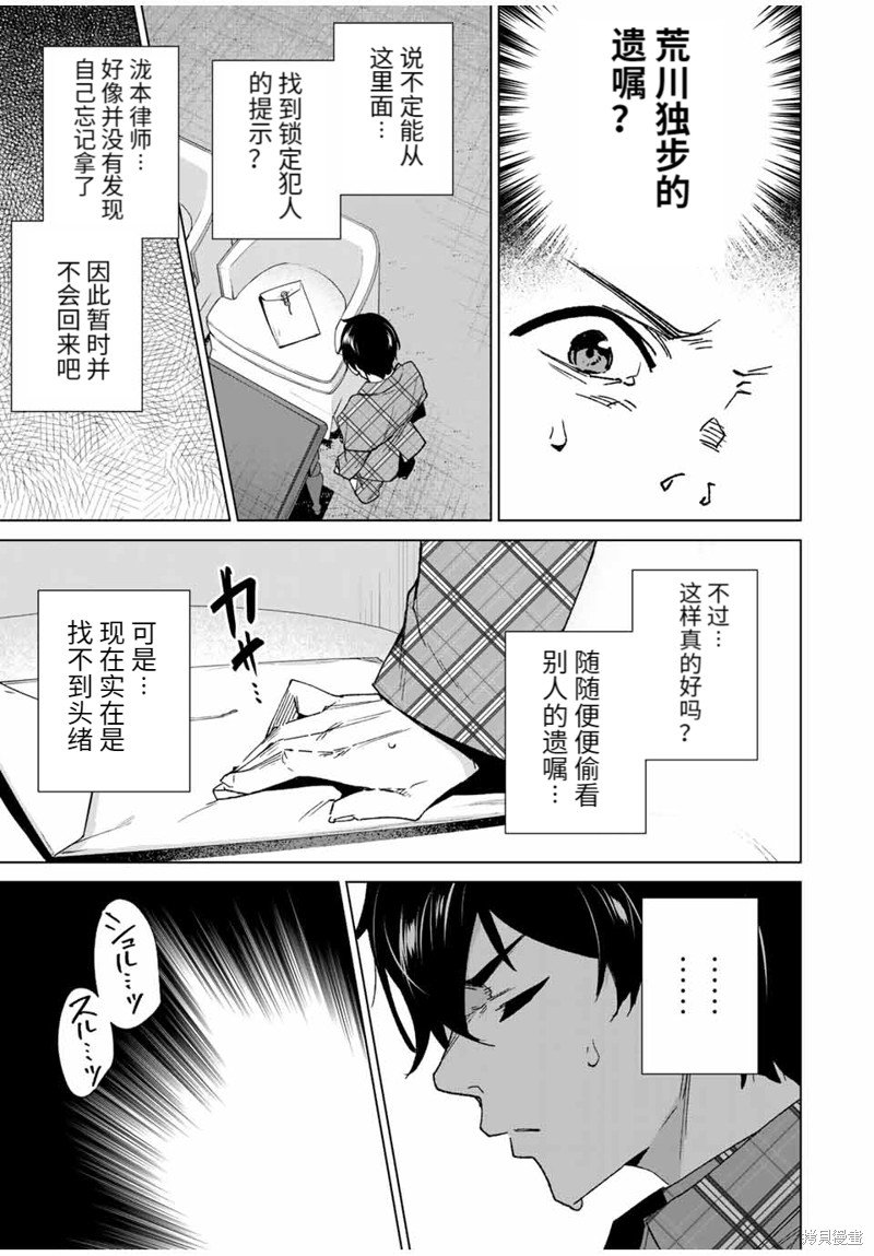 第136话