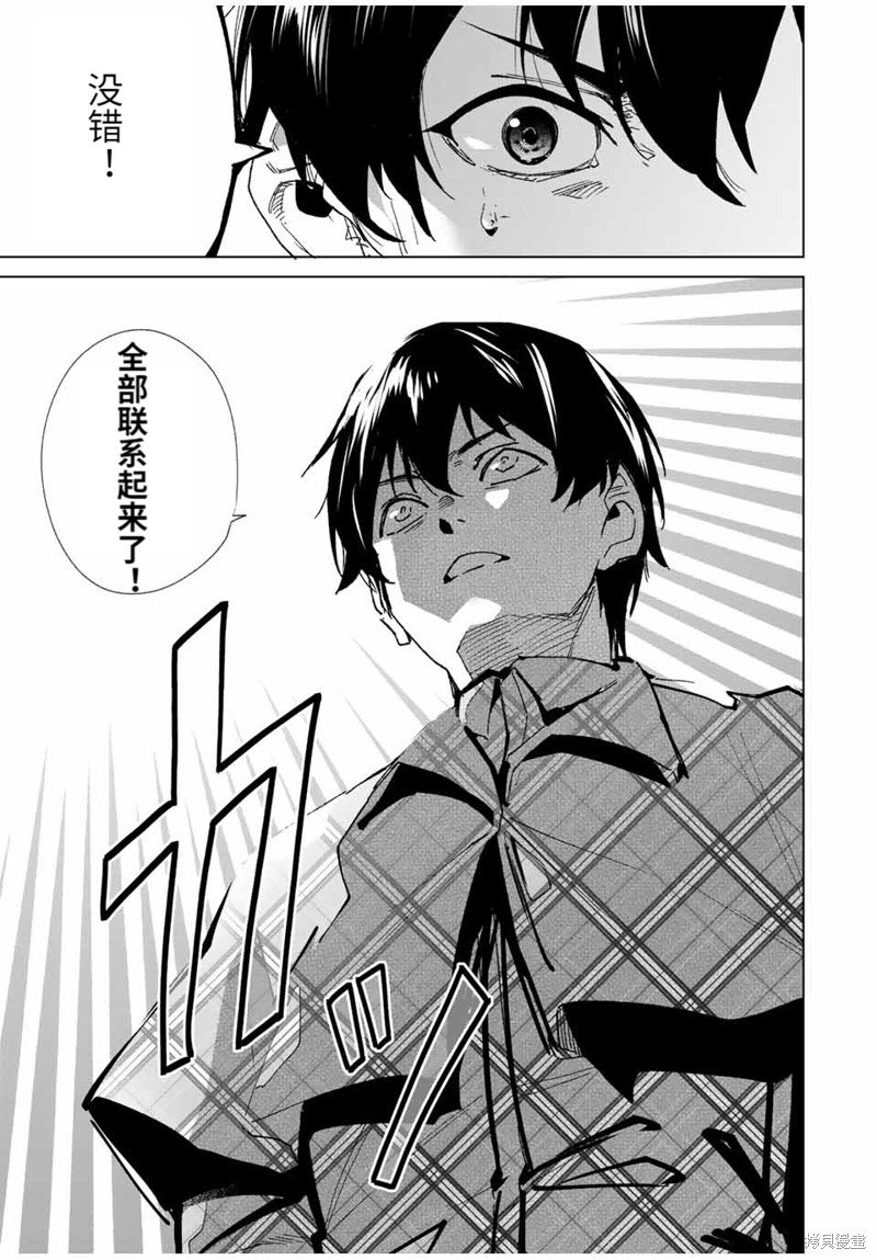 第136话