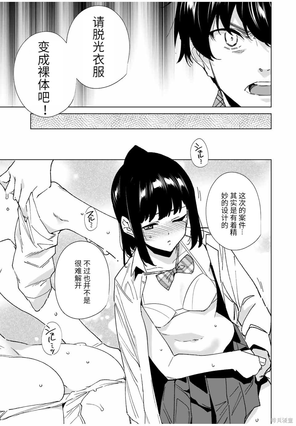 第137话