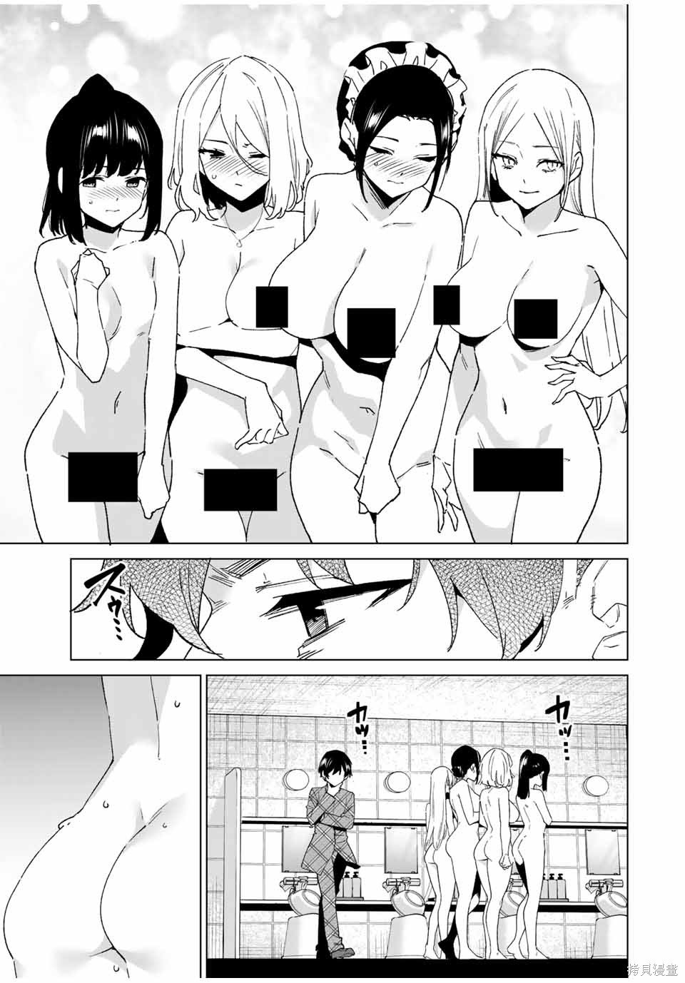 第137话