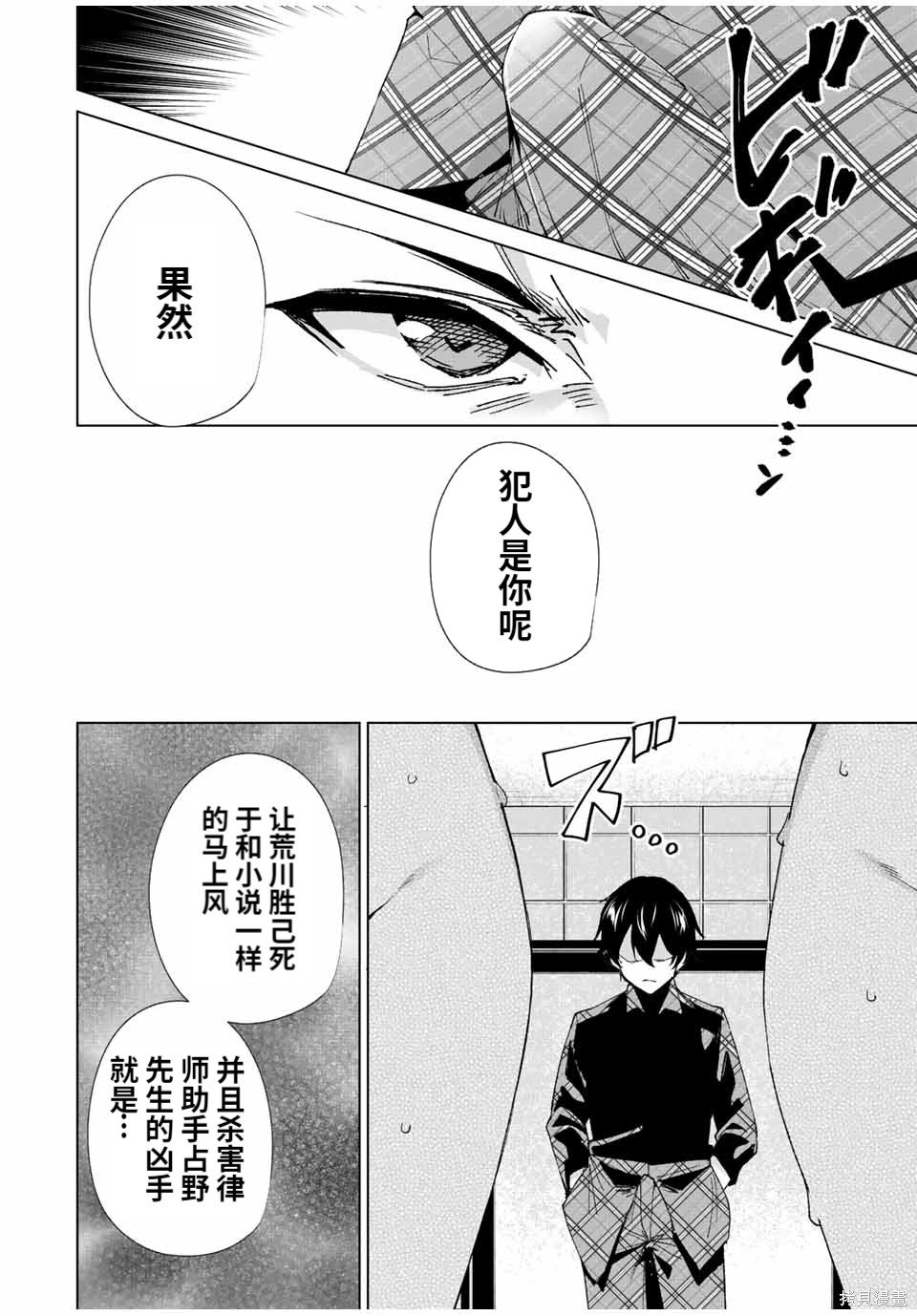 第137话