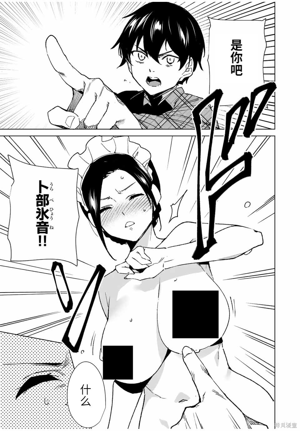 第137话