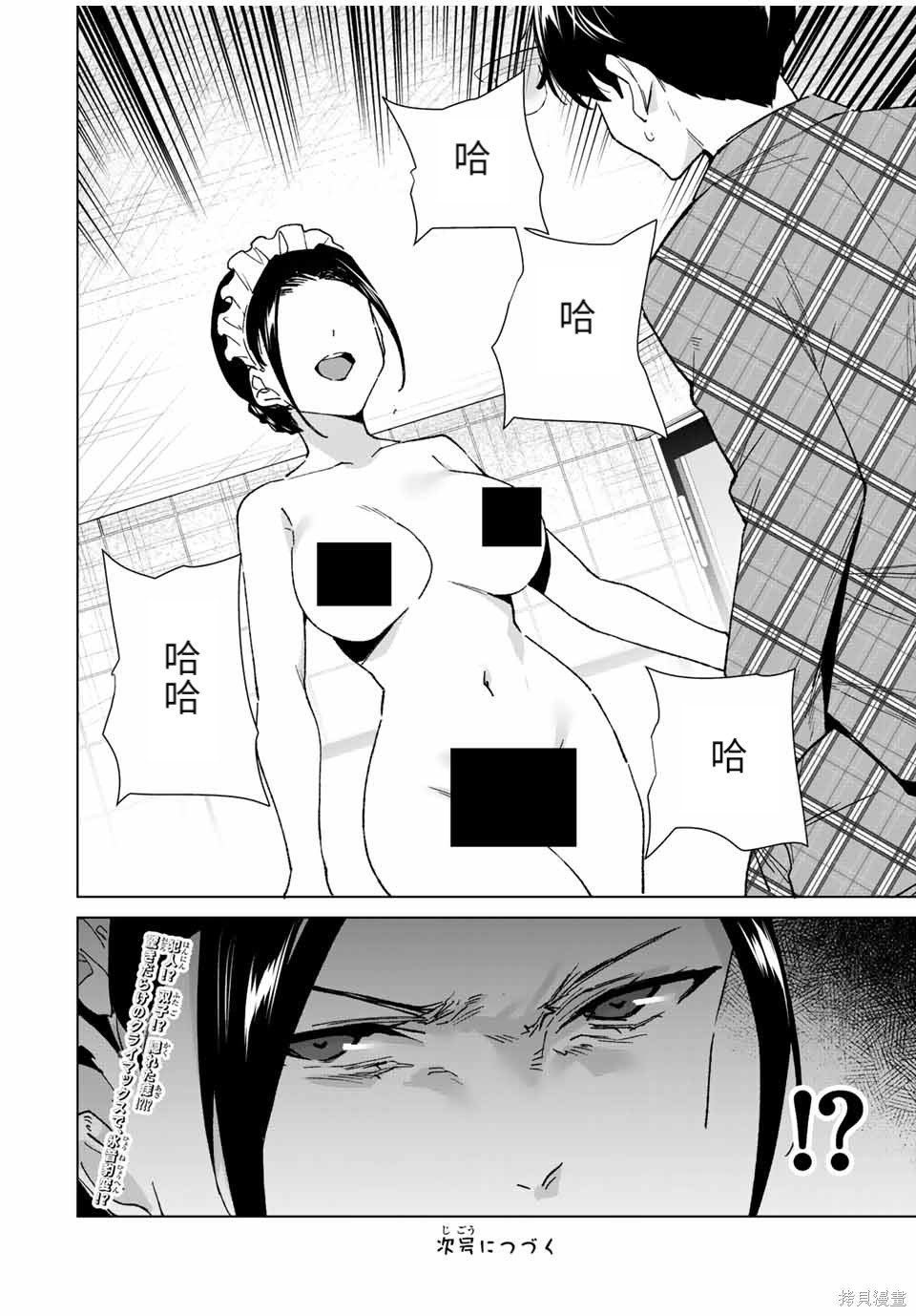 第137话