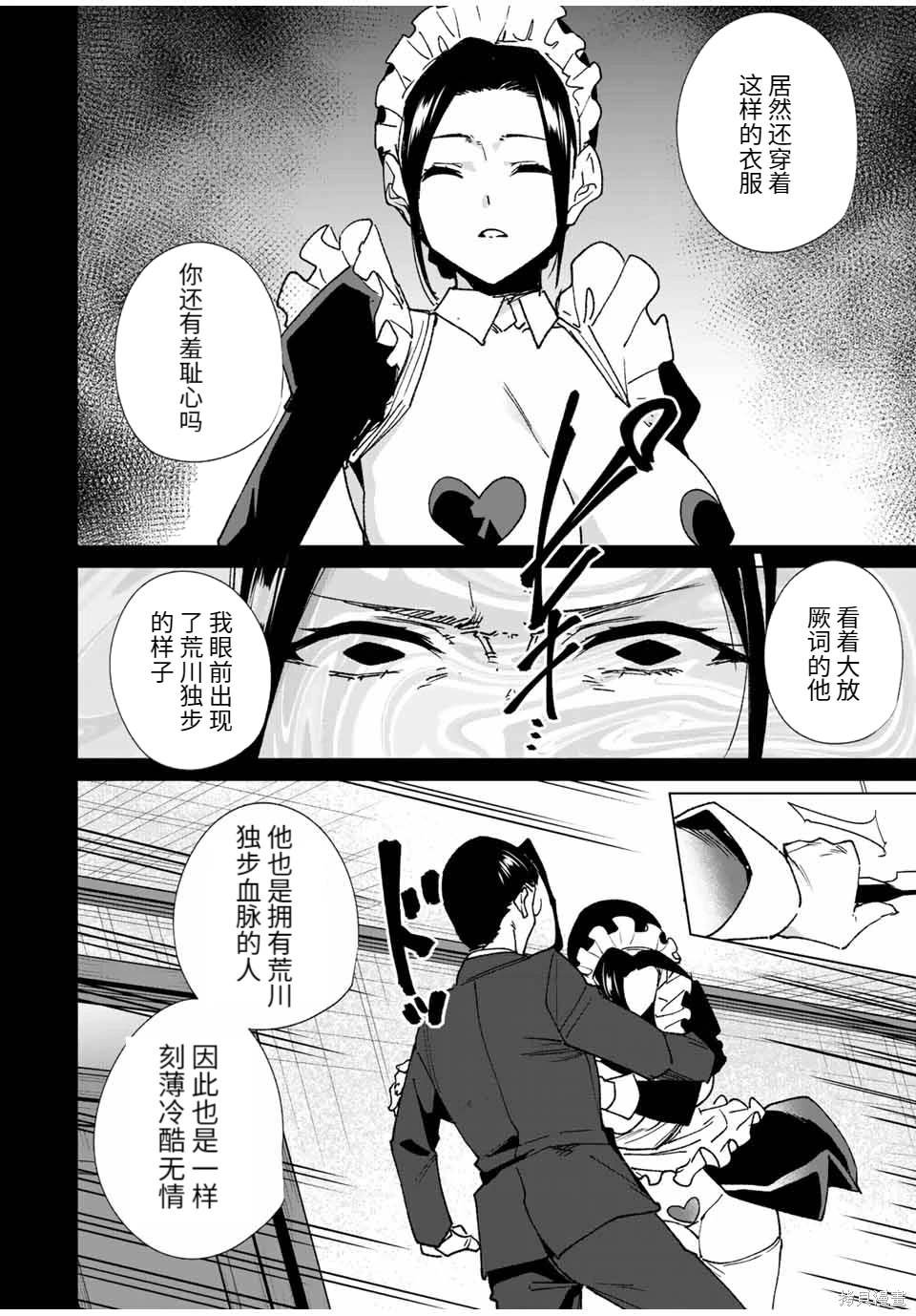 第138话