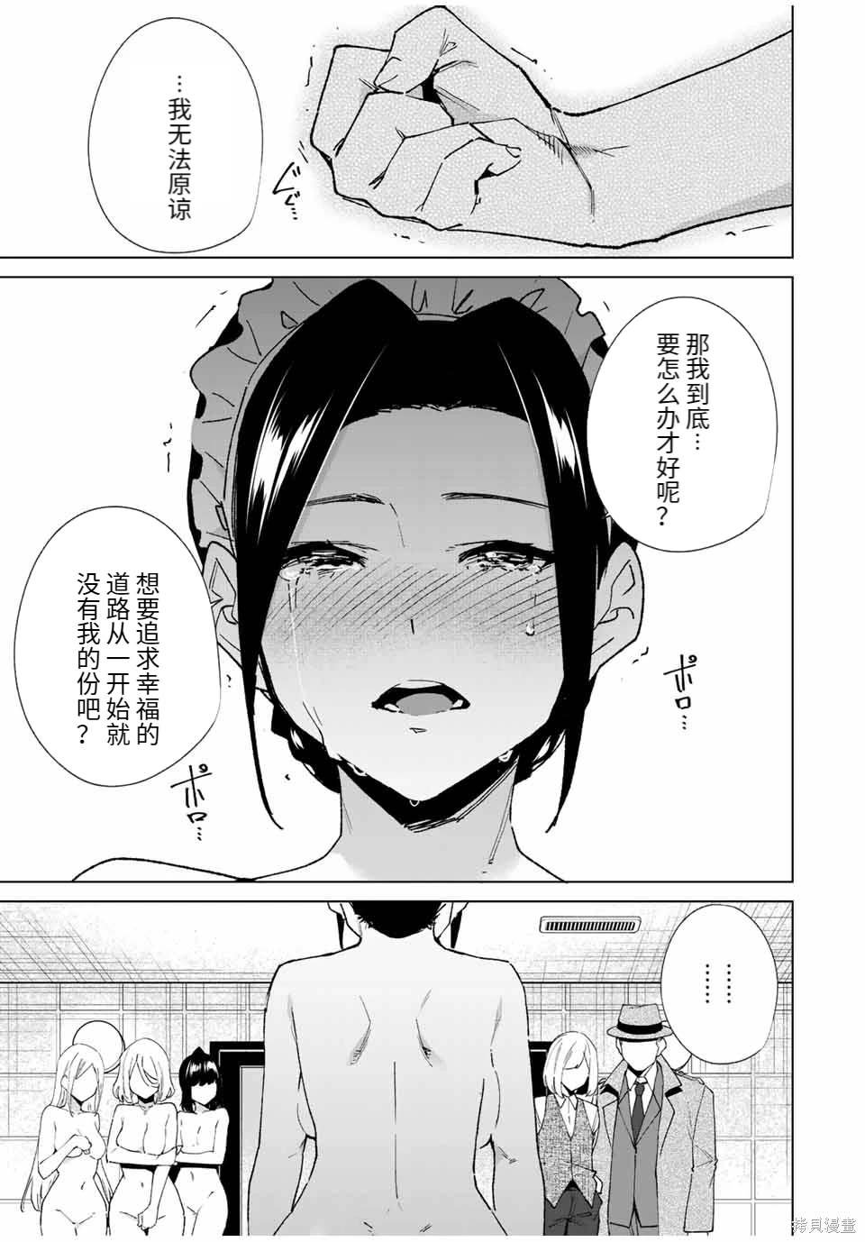 第138话