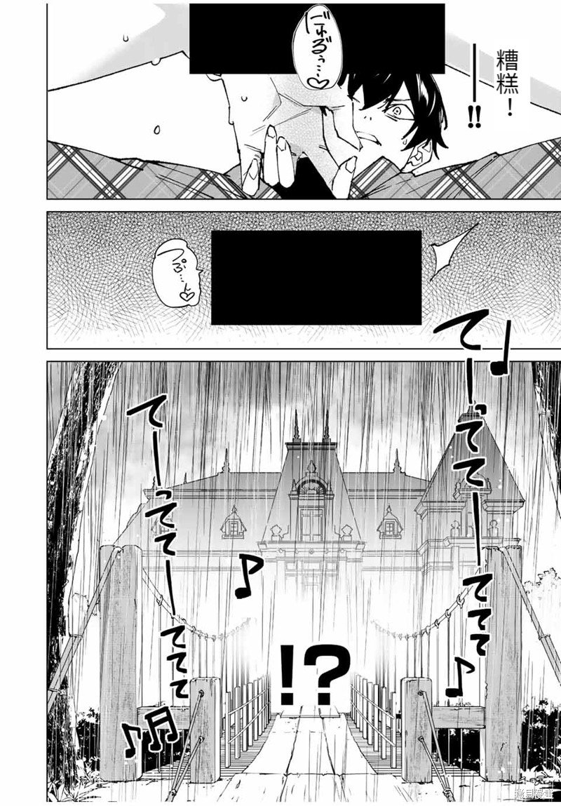 第139话