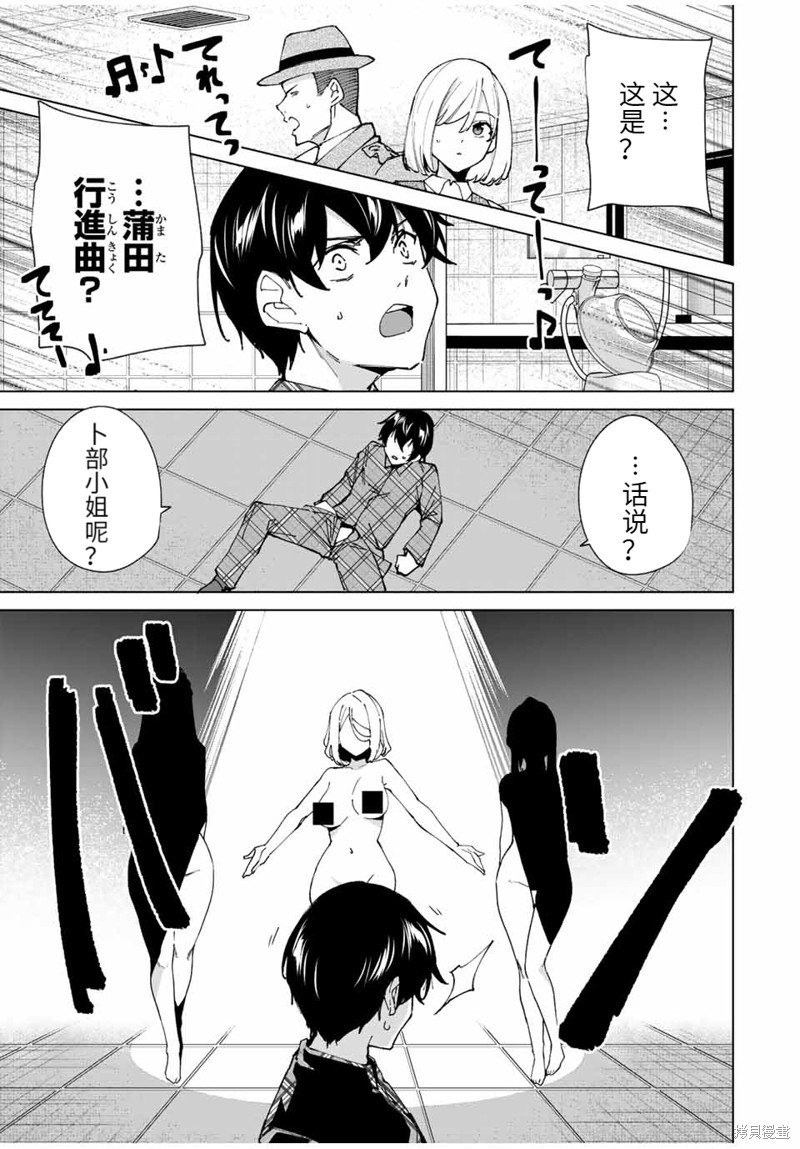 第139话