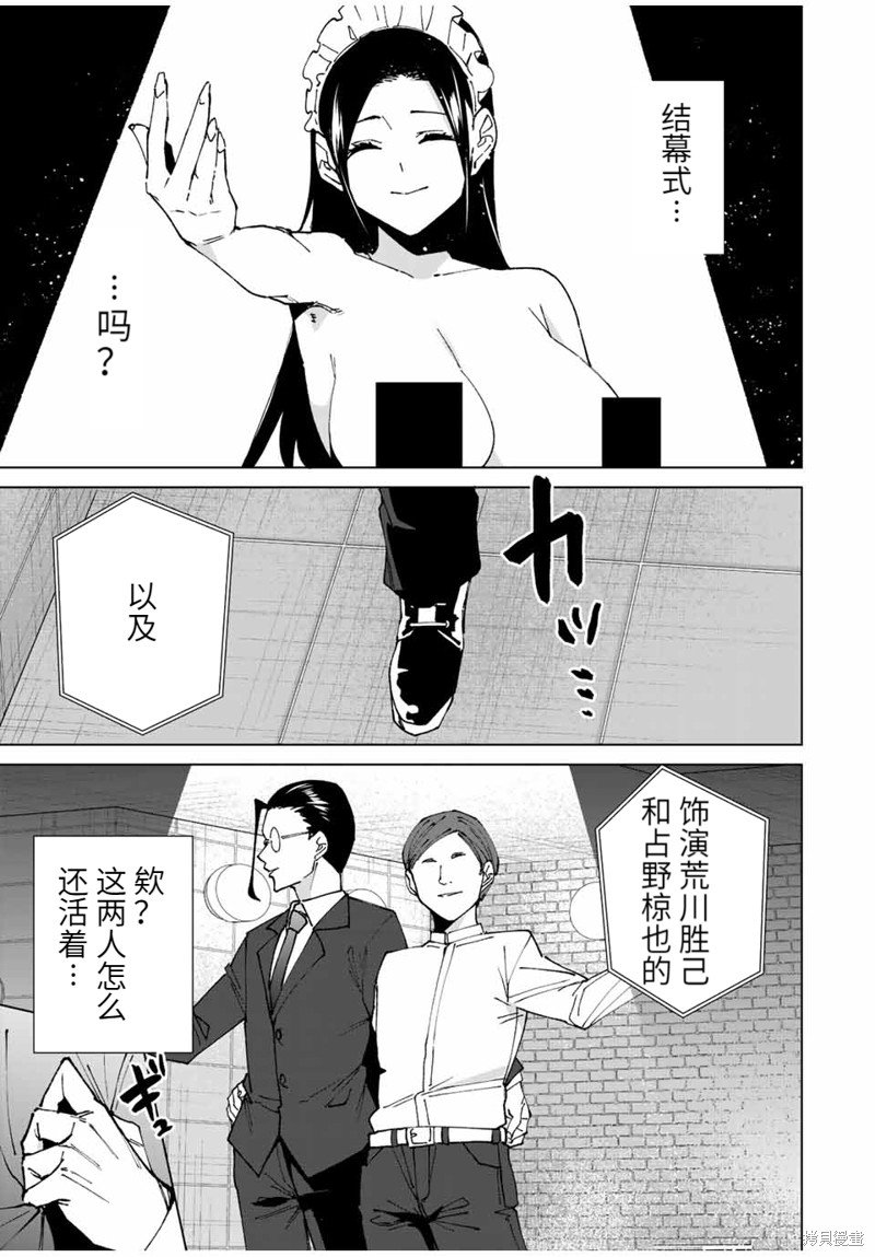 第139话