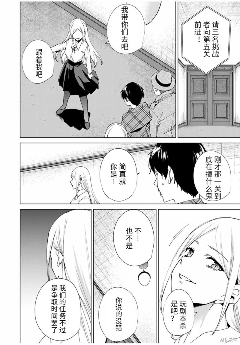 第139话