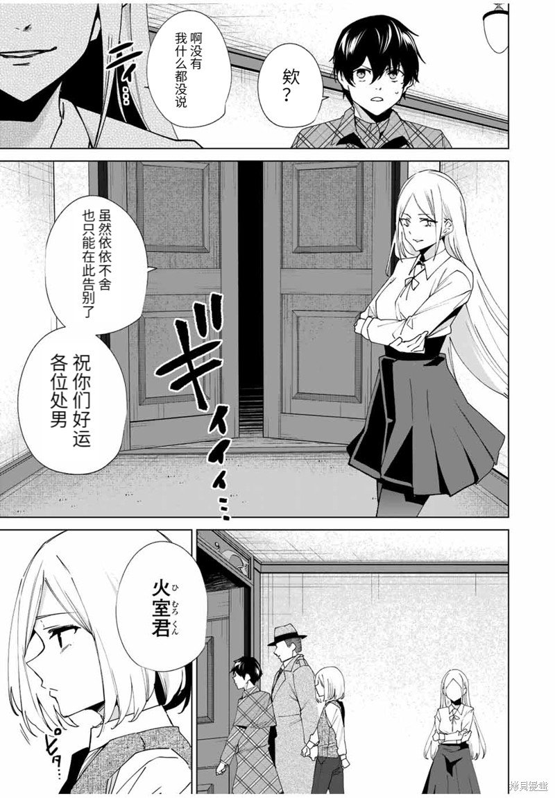 第139话