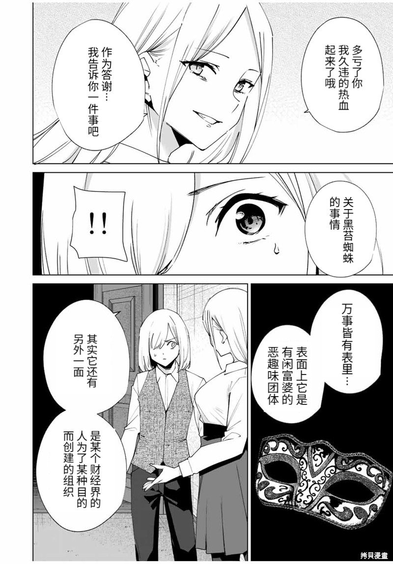 第139话