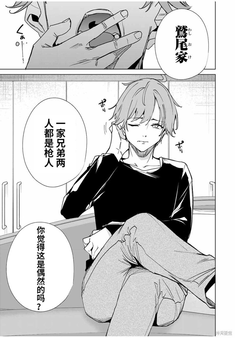 第139话