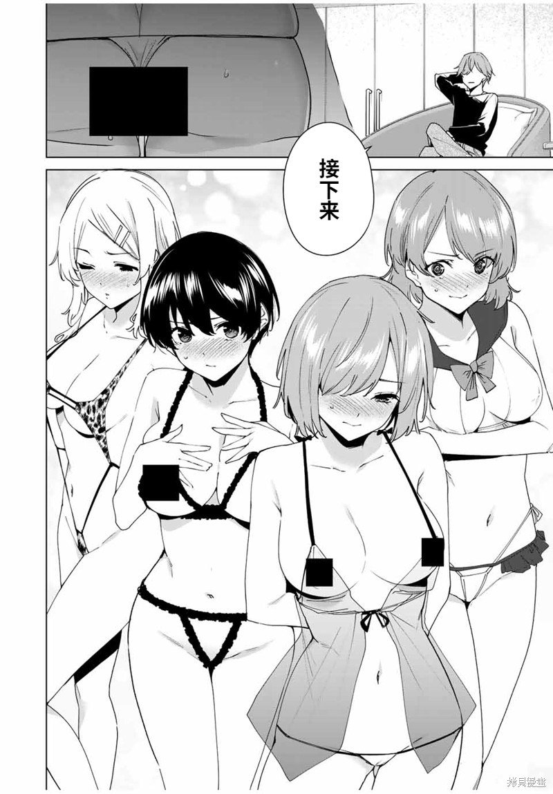 第139话