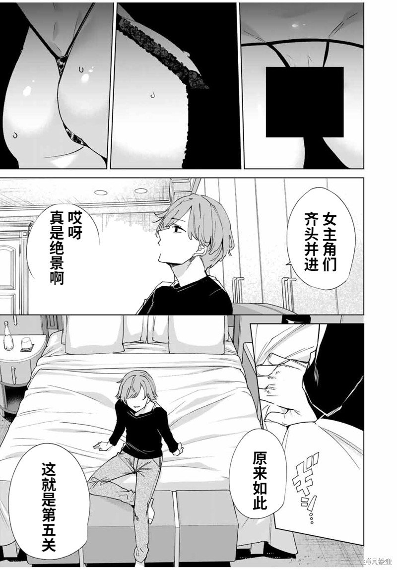第139话