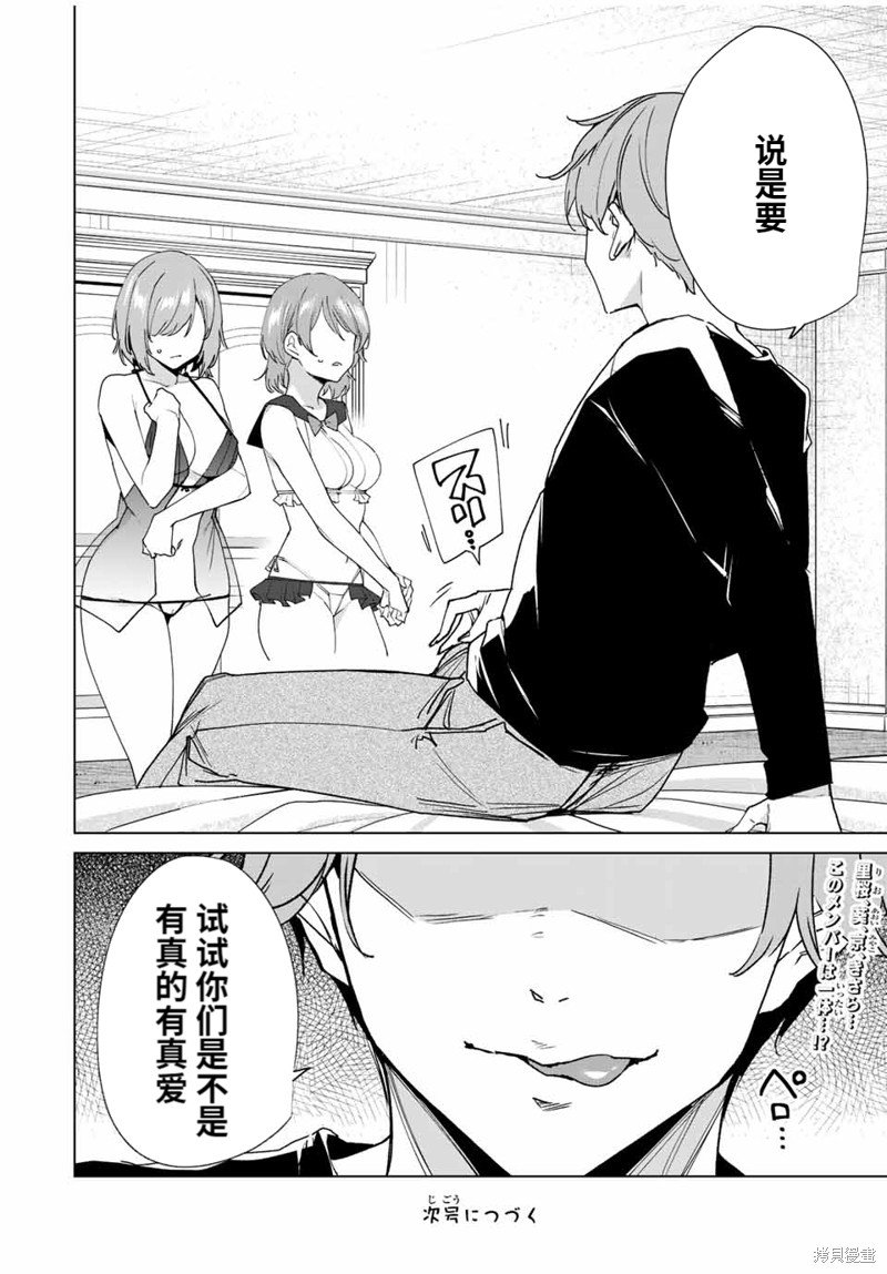 第139话
