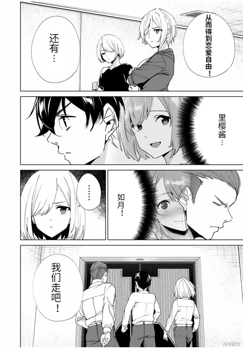 第140话