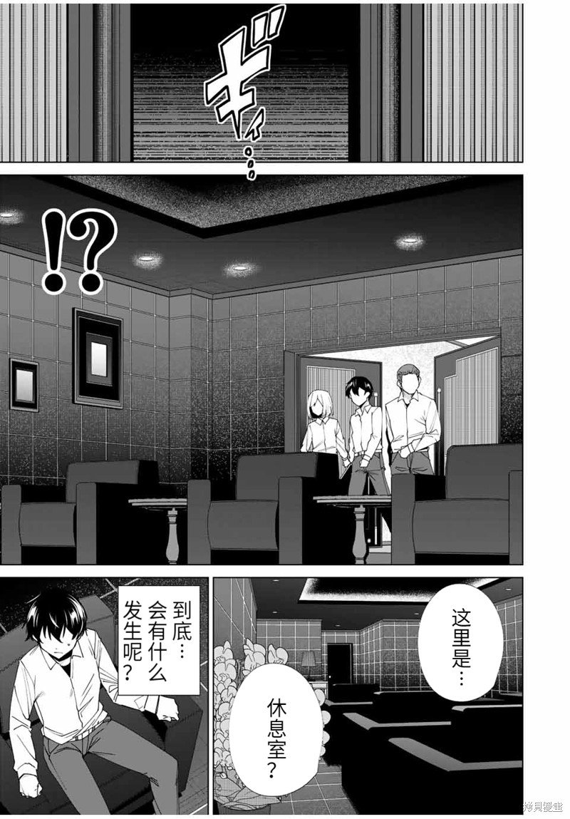 第140话