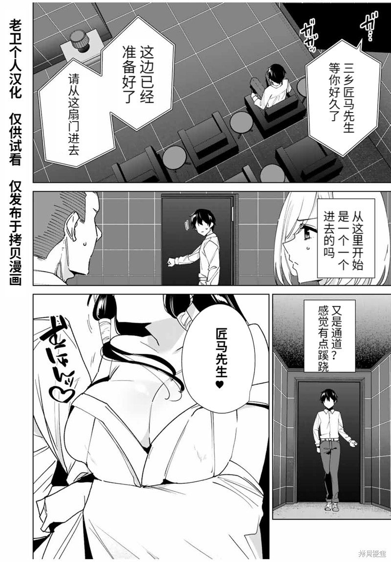 第140话