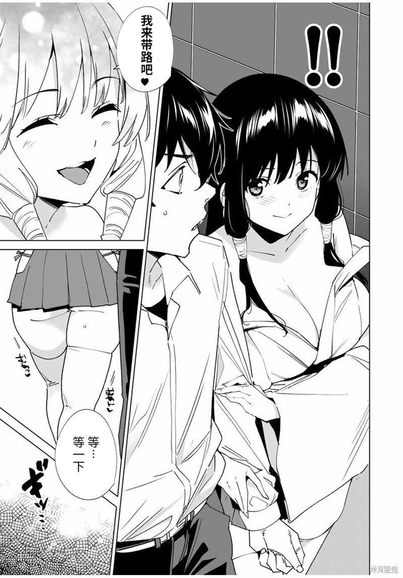 第140话