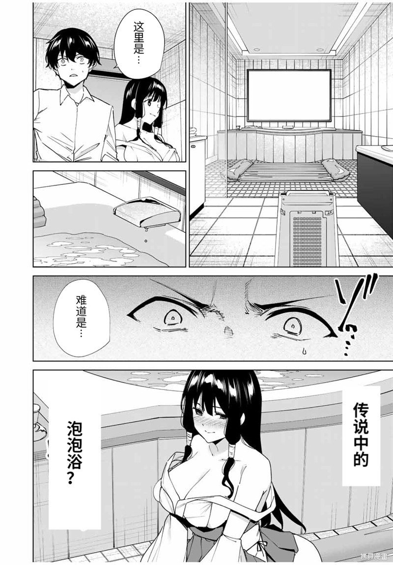 第140话