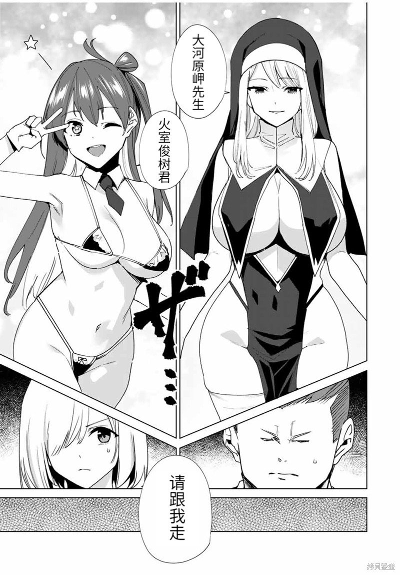 第140话