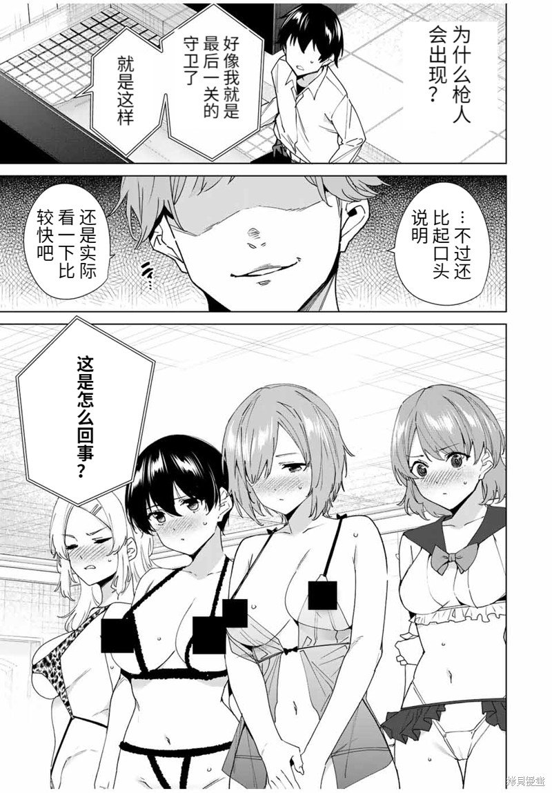 第140话