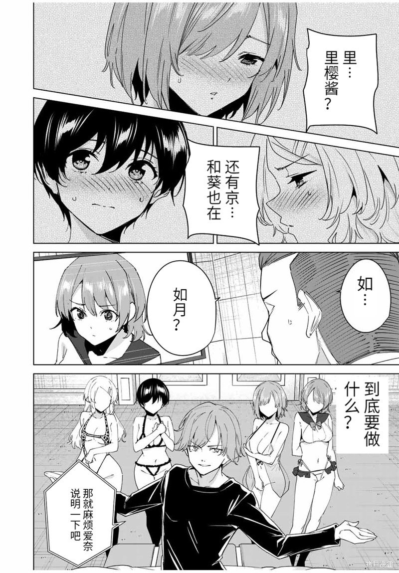 第140话