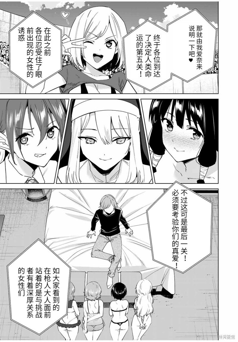 第140话