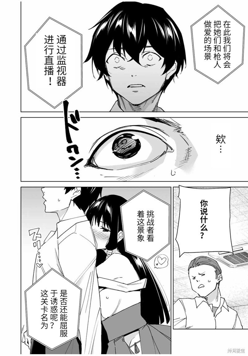 第140话