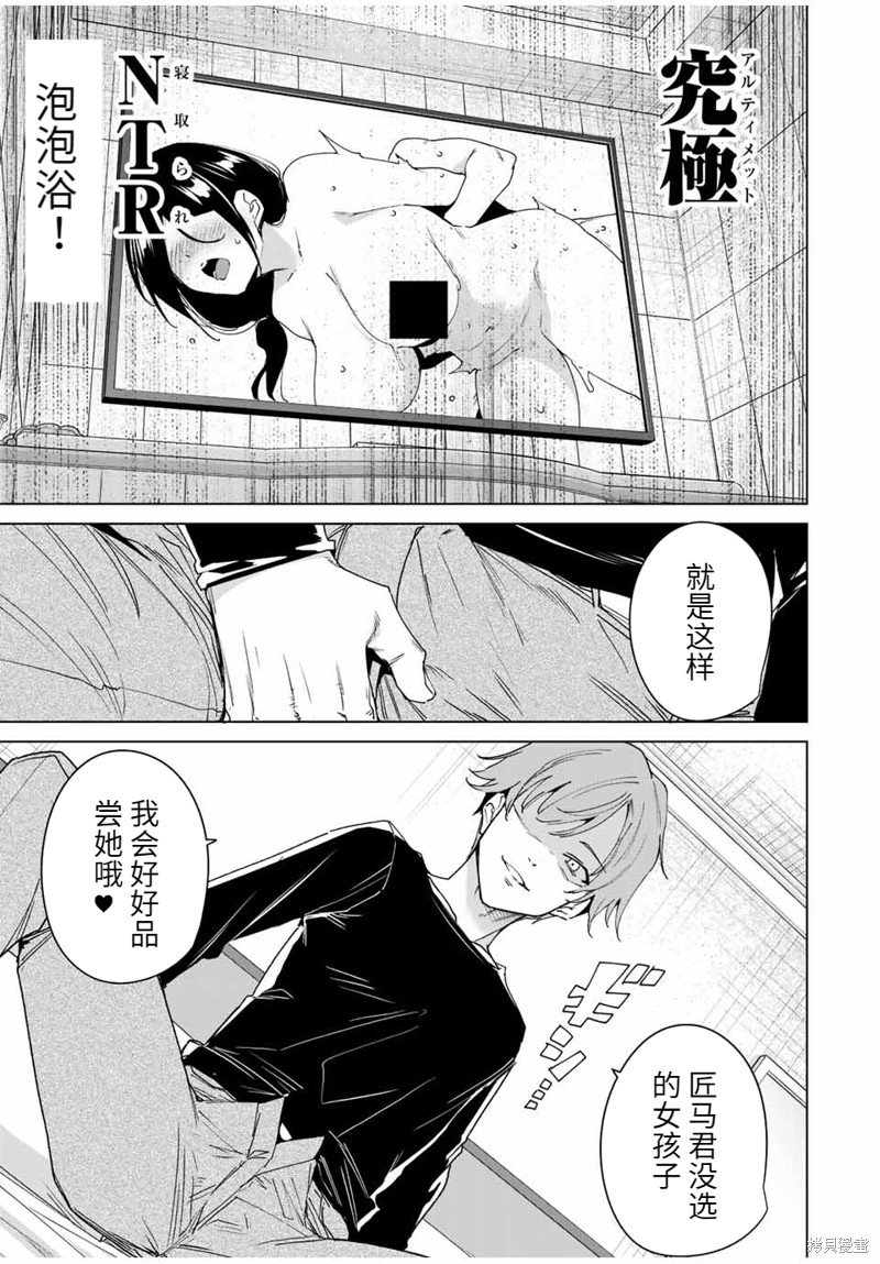 第140话