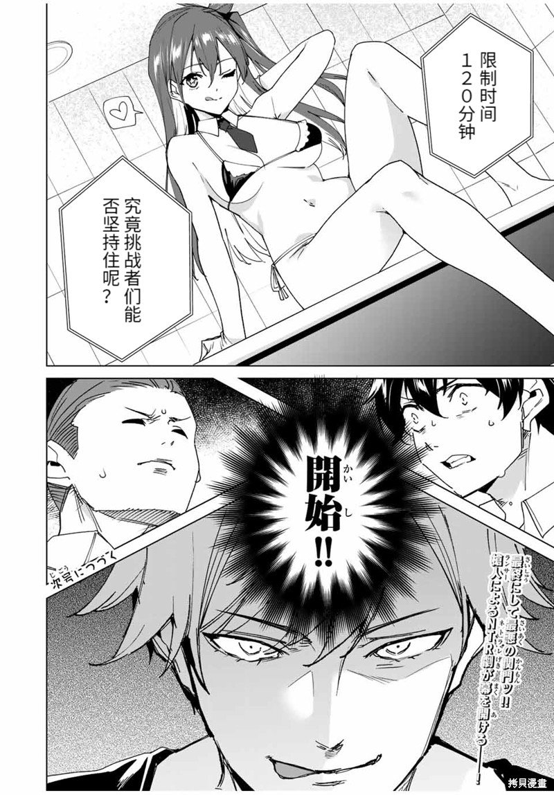 第140话