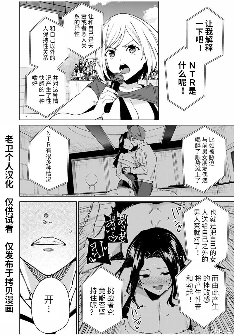 第141话