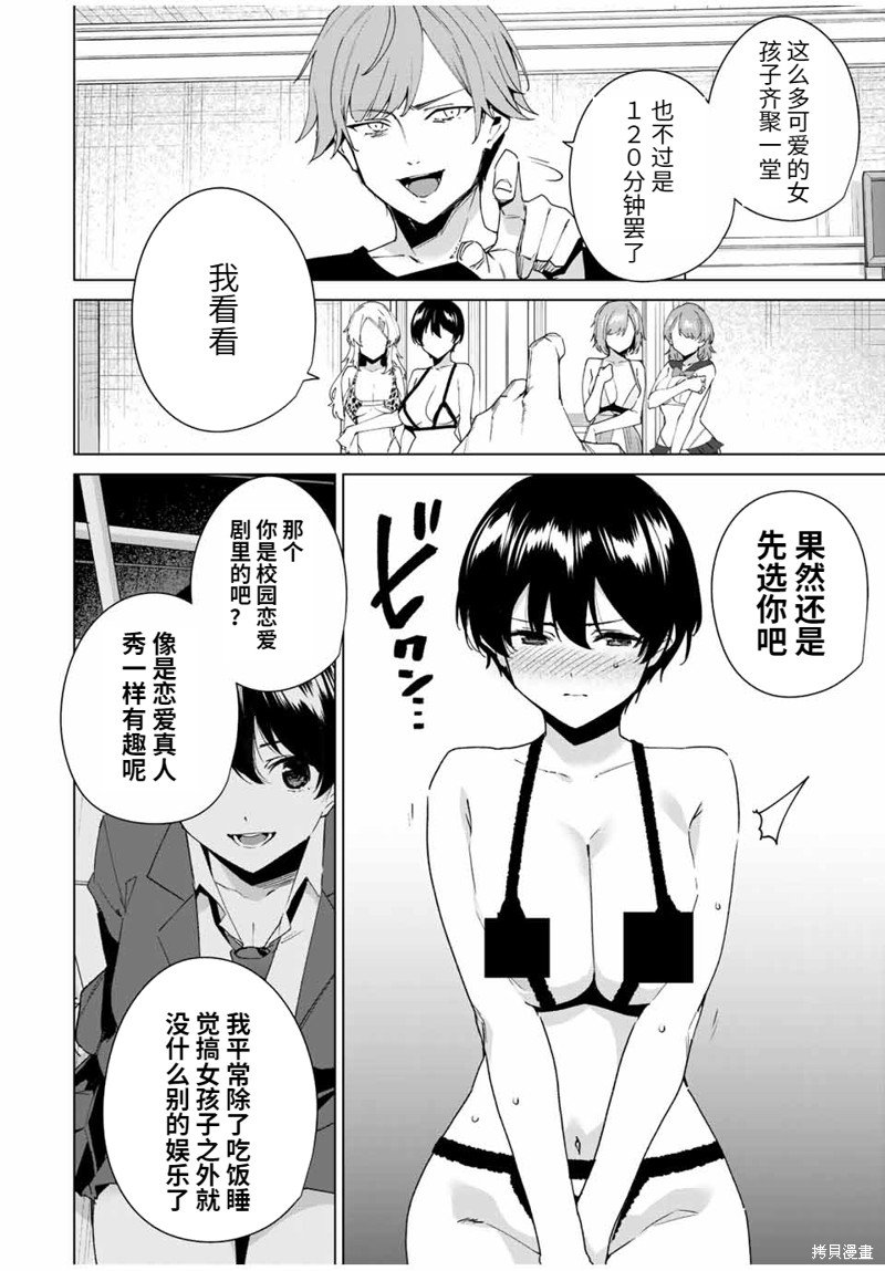 第141话