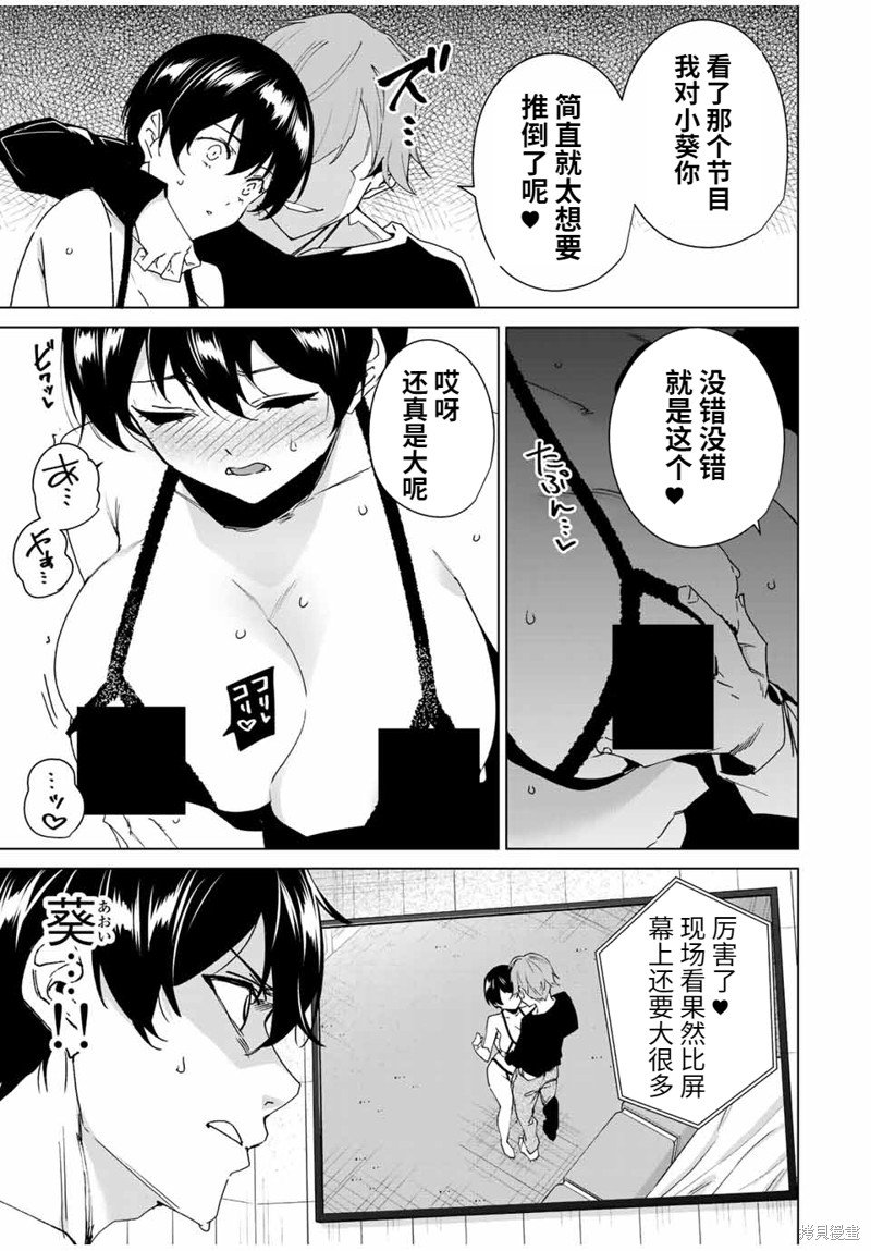 第141话