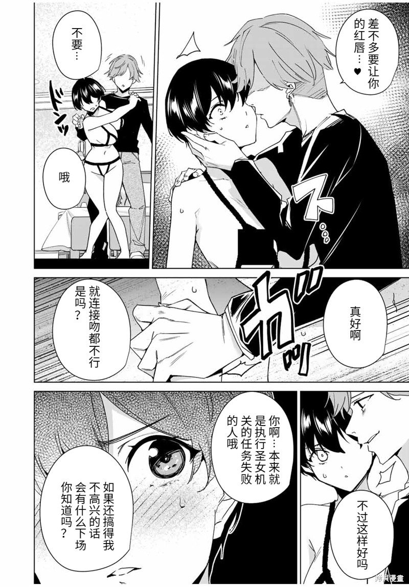 第141话