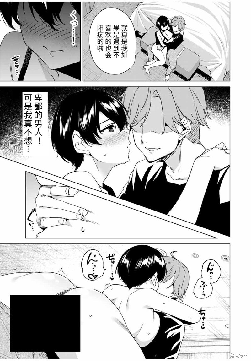 第141话