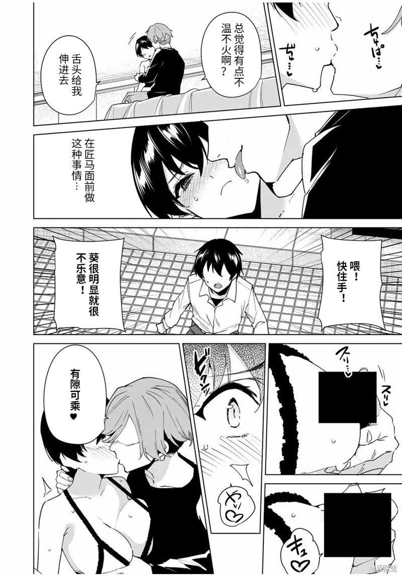 第141话