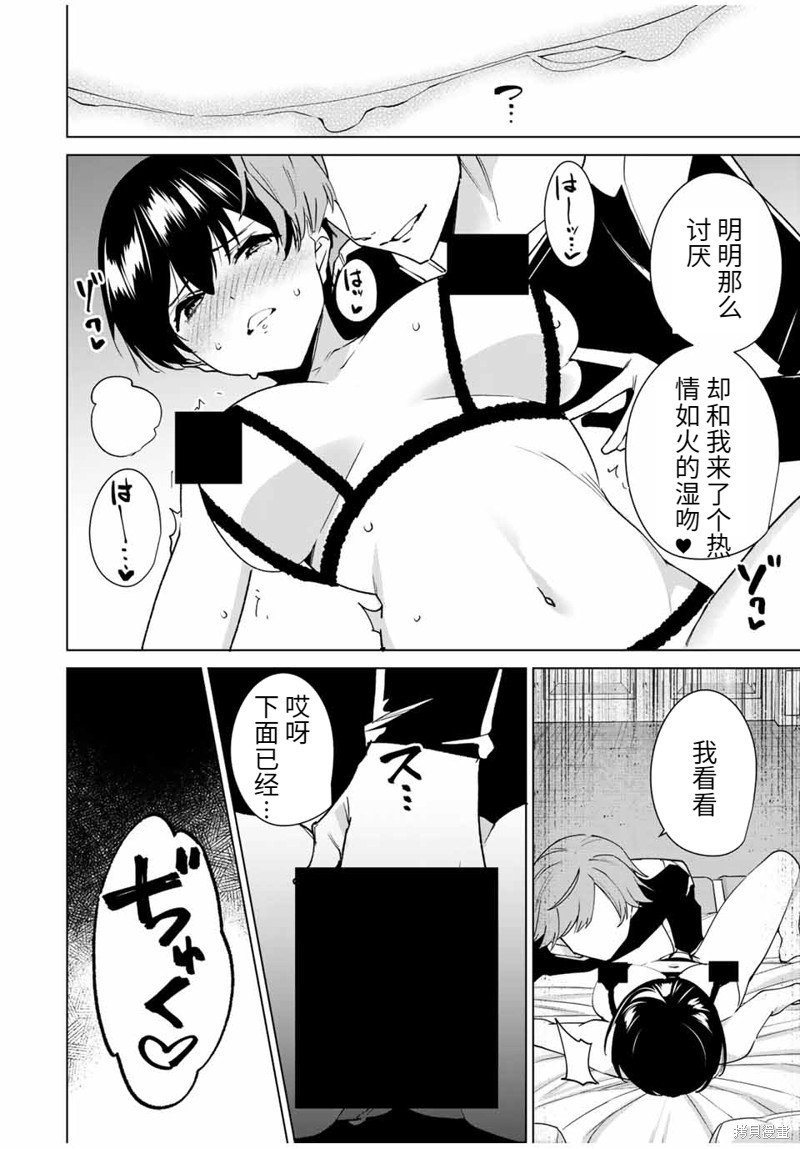第141话