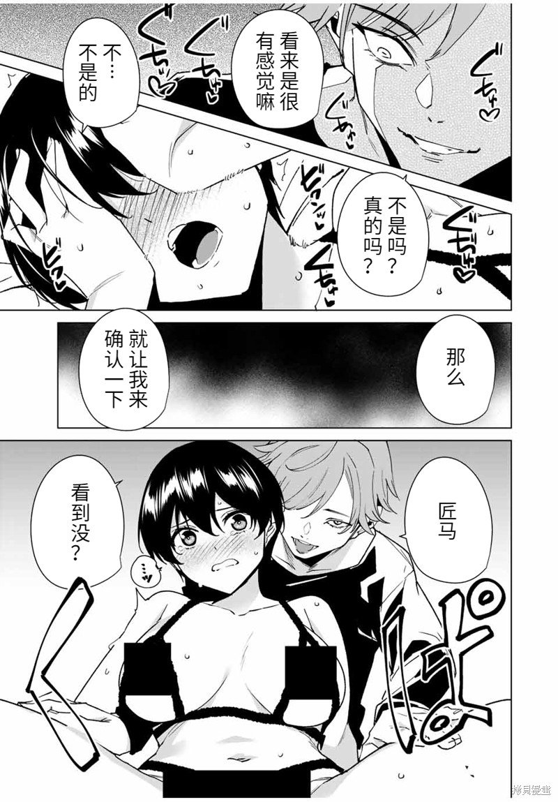 第141话