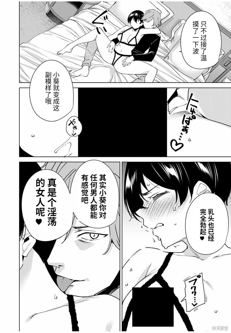 第141话