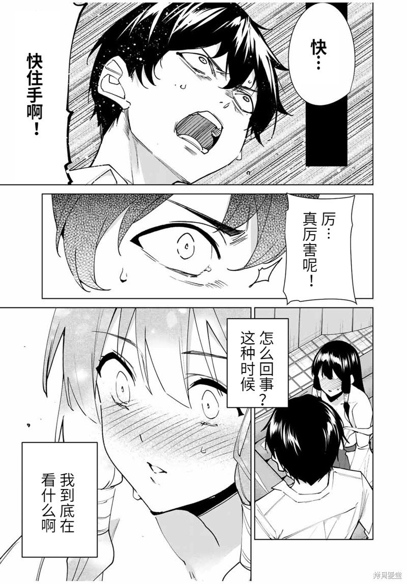 第141话